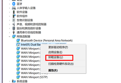 华硕wifi驱动怎么安装（华硕wifi驱动安装方法）