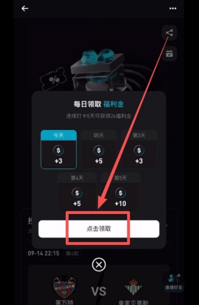 2026年Bitget福利金怎么领？注册下载、福利领取全攻略