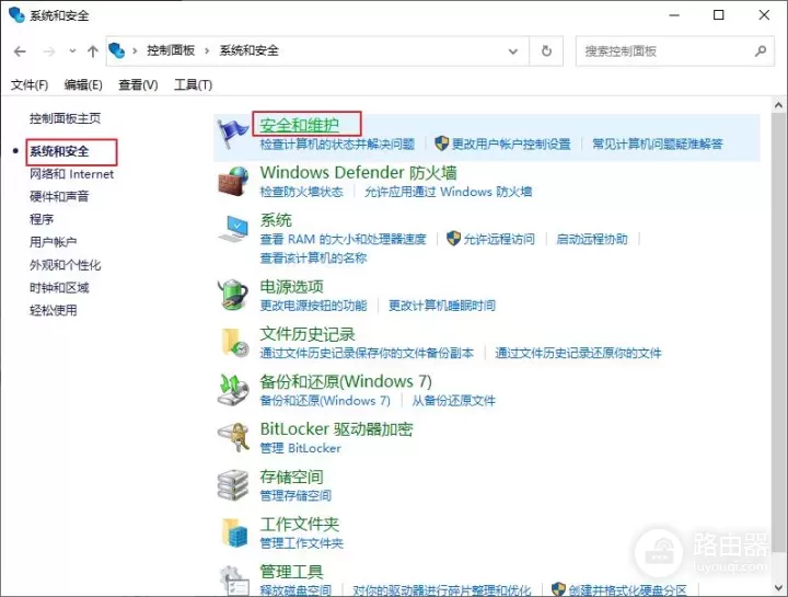 怎么停止正在进行的Windows更新(如何取消电脑更新操作)