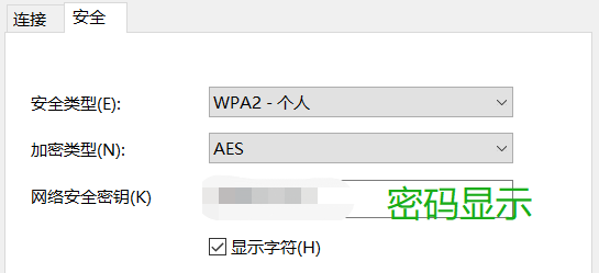 怎么查看别人wifi密码(如何查看wifi密码(Windows+IOS))