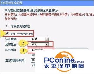 tplink路由器怎么设置拨号上网-路由器如何设置自动拨号