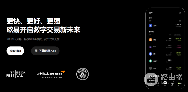 自动炒币软件App有哪些？自动炒币机器人软件官方下载大全！