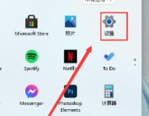 win11简体中文包下载失败解决方法