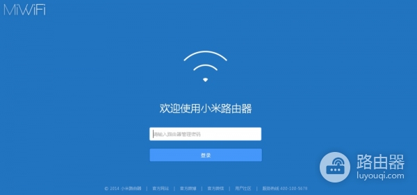 新换路由器如何快速设置?