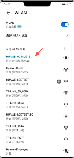 华为路由器手机配置上网(http://192.168.3.1)