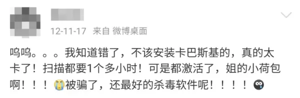 电脑还需要安装杀毒软件吗(现在电脑要装杀毒软件吗)