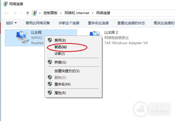 闲置路由器替代无线网卡-闲置路由器如何设置成无线网卡