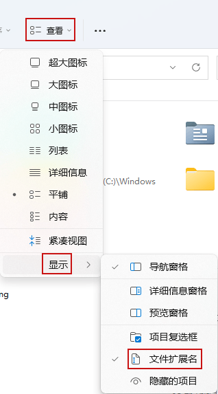 microsoft365更新后快速访问工具栏图标删不掉怎么办？自定义设置失效解决方法