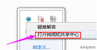 台式电脑xp系统怎么连wifi(台式电脑怎么使用无线网卡)