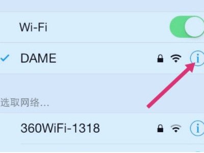 迅捷wifi怎么设置兼容模式（迅捷wifi设置兼容模式方法）