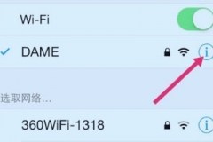迅捷wifi怎么设置兼容模式（迅捷wifi设置兼容模式方法）