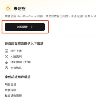 如何在众安银行买U? 在众安银行买USDT教程