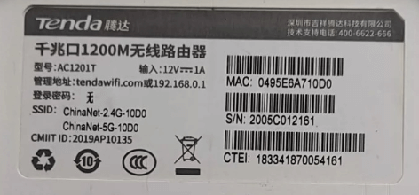 192168.0.1路由器登陆入口192168.0.1手机登录管理Wifi