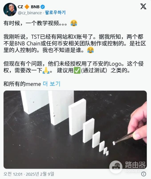 什么是Test(TST币)?哪里可以购买TST币?