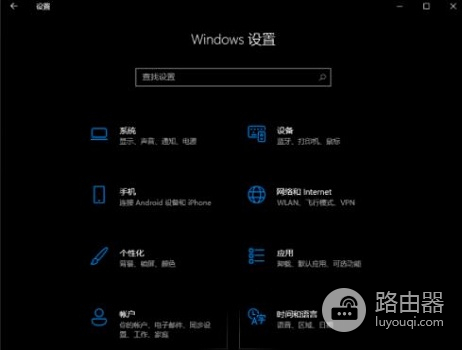 win11汉化任务栏设置闪退如何解决