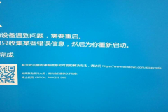 如何解决checkforviruses蓝屏7b