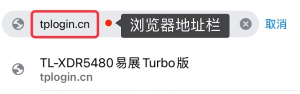 TP-LINK普联路由器设置用户名和密码，手机登录入口