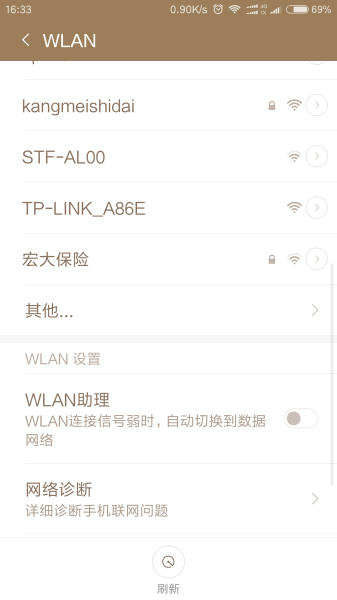 用手机设置无线路由器-如何手机设置无线路由器