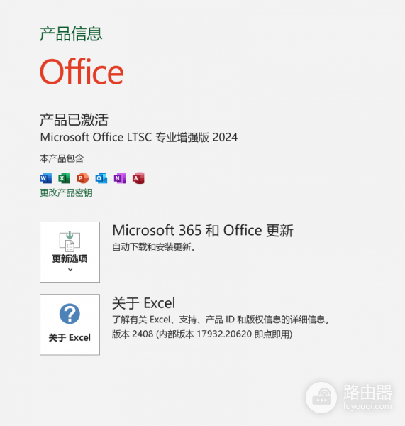 excel 2024找不到xlookup函数怎么办？office函数缺失解决方法