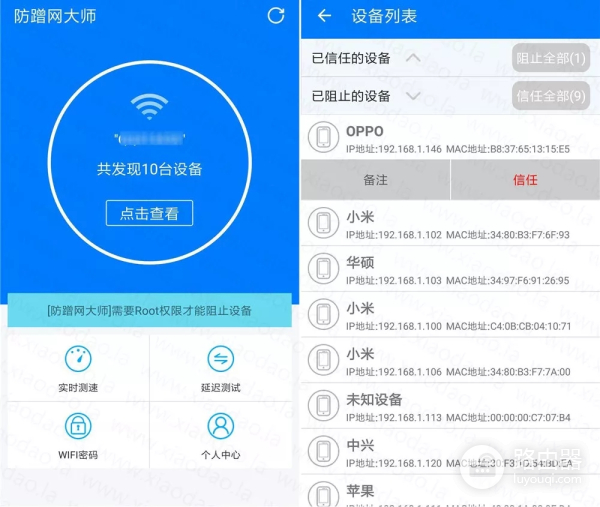 wifi怎么踢人(同一个WI-FI内,教你如何随便踢人!)