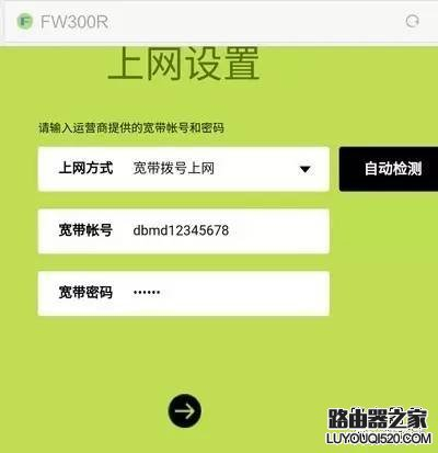 手机怎么设置fast无线路由器-手机如何设置fast路由器
