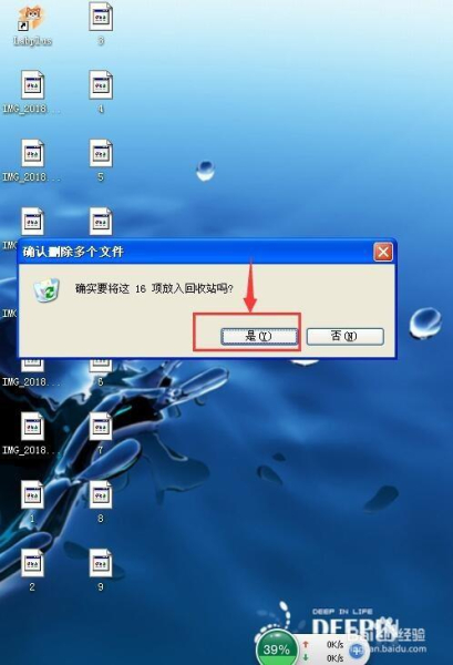 chkdsk无法复制文件怎么办