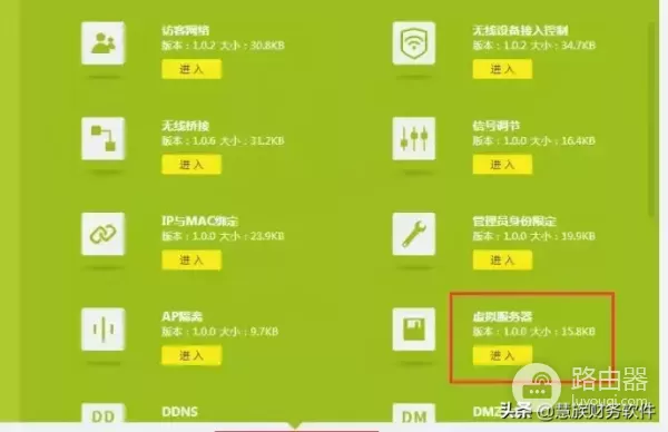 双路由器要这样映射-路由器如何做外网映射