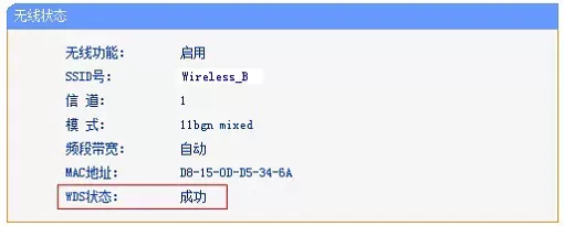 两个无线路由器怎么桥接-不同路由器如何桥接