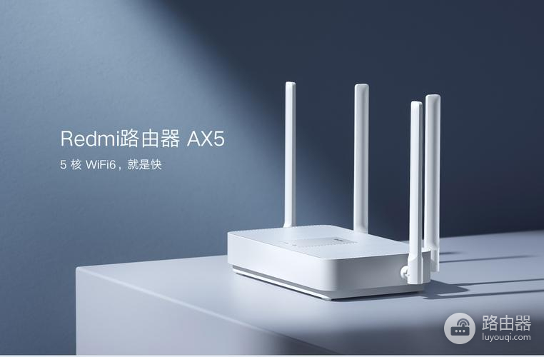 redmiax5路由器 pin是多少（redmiax5路由器pin码是什么）