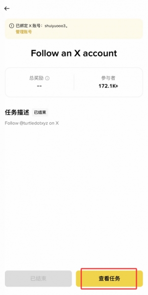 币安空投怎么玩？新人上手指南