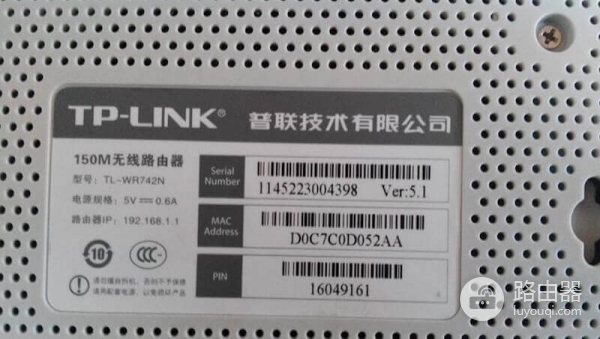 各大品牌家用路由器后台登陆地址及查看方法