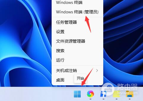 win11更新提示错误代码0x80073701怎么办