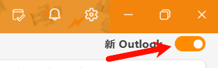 Outlook365创建规则无法执行怎么办？新版Outlook邮件规则失效修复