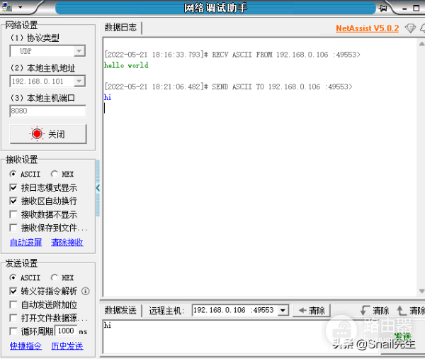wifi模块怎么传输数据(ESP32 实例(一)连接wifi,并实现网络数据传输)
