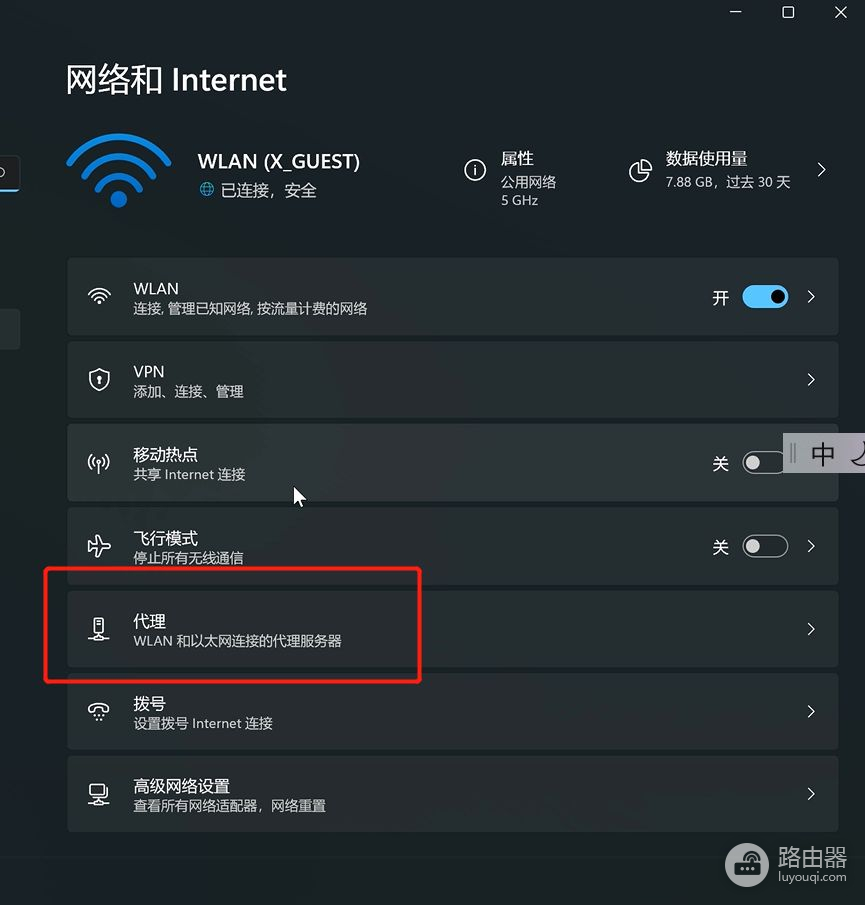 wifi没用了怎么办(电脑问题解决：电脑突然上不了网怎么办？)