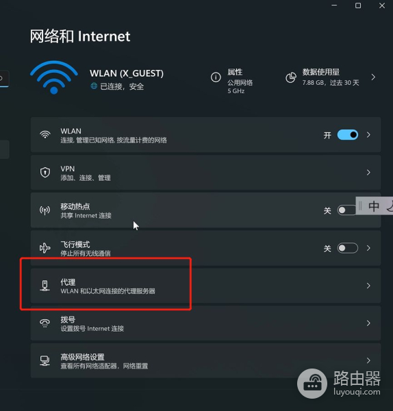 wifi没用了怎么办(电脑问题解决：电脑突然上不了网怎么办？)