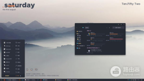 win11实时字幕怎么关闭