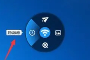 小度wifi变无线网卡怎么办（小度wifi变无线网卡怎么解决）