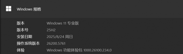 win11更新报错0x800f081f怎么办？windows 11 25H2升级修复教程