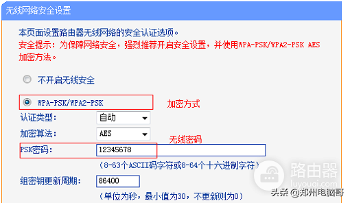 普通路由器桥接如何设置图解(如何设置路由器无线桥接)