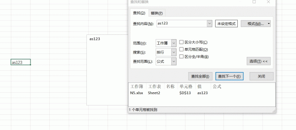 excel搜索不到文本框内容怎么办？查找自定义文本框文字教程