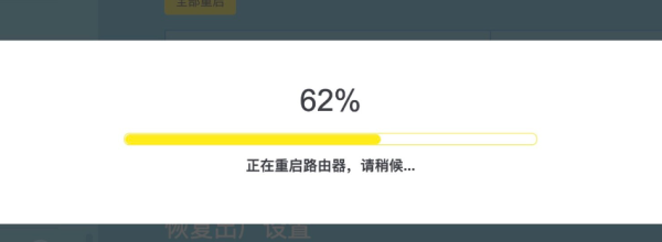 tplink无线路由器如何重启？