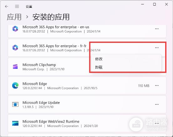 win11优化教程