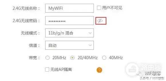 不分享的wifi怎么破解(不Root查看wifi密码，骇客教你一招破解wifi共享限制)