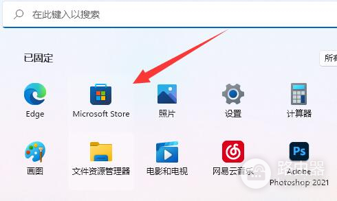 Win11nvidia控制面板找不到了解决教程