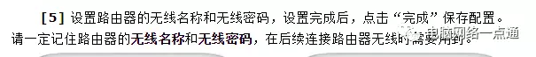 如何用手机设置无线路由器(如何用手机设置无线路由器连接路由器)