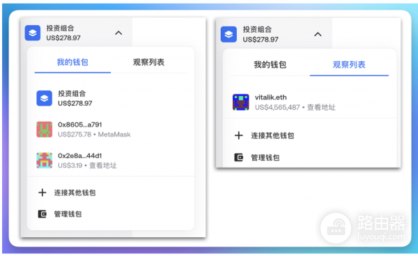 Zerion Wallet好用吗? Zerion Wallet有什么优势和亮点?