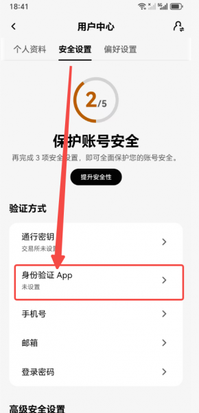 欧意注册账户并完成KYC认证，新手必看完整教程