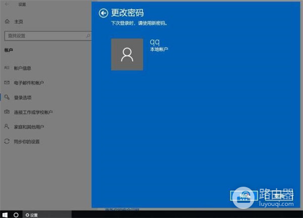 w10怎么删除wifi密码(Win10登陆密码怎么删除？)