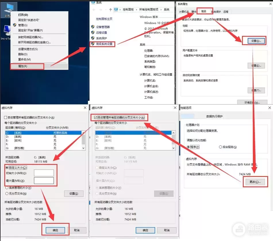 如何提高电脑运行速度(如何提高电脑的速度)